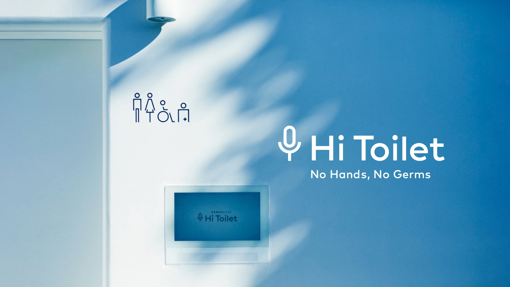 Hi Toilet